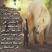 1 Schermata حكم تذهل العقول