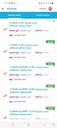 NUHA TELECOM PRO screenshot 5