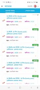NUHA TELECOM PRO screenshot 5