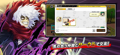 7 Schermata 僕のヒーローアカデミア ULTRA IMPACT
