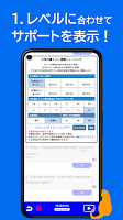 【VOAスペシャル】英語読解＆リスニング screenshot 2
