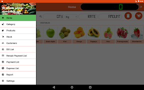 Retail Barcode screenshot 5