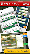 四人麻雀DX for Underage －安心の麻雀アプリ স্ক্রিনশট 5