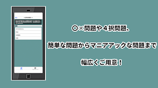 クイズfor SPY×FAMILY(スパイファミリー) screenshot 3