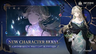 Reverse: 1999 скриншот 3