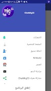 Chat Mig 033 screenshot 4