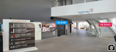 꿈지락 메타버스 ภาพหน้าจอ 2