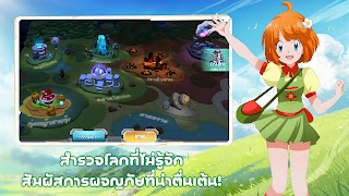 Trainer Academy ภาพหน้าจอ 3