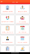 Realsoft Cloud Attendance 截图 2