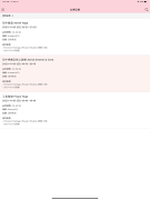 Present.Studio 스크린샷 6