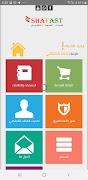 3 Schermata shafast