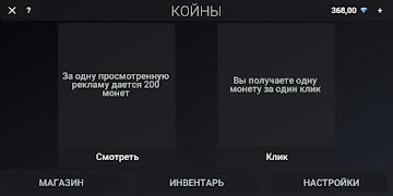 Case Simulator: Weapon Box screenshot 6