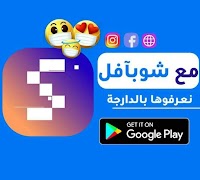 Aval_TO screenshot 1