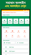 Poster Math Solution Class 5 Offline
