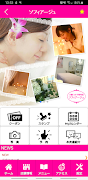 小顔 ソフィアージュ　公式アプリ スクリーンショット 1