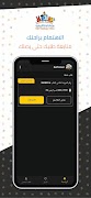 Oka Delivery capture d'écran 4