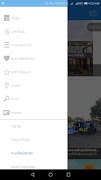Pluscard Rewards تصوير الشاشة 1