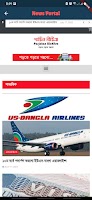 Parjatan Bichitra Screenshot 2