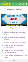 برنامه‌نما Maths Class 12 Handbook عکس از صفحه