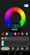 M1Light screenshot 1
