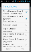 SamLib Reader screenshot 4