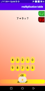 برنامه‌نما Multiplication table challenge عکس از صفحه