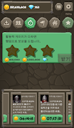 다함께 강화 syot layar 7