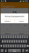 TestApp2 screenshot 1