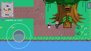 لنلتحم скриншот 1