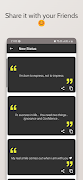 Status Quotes 스크린샷 2