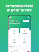 Bagchaur Municipality,Salyan تصوير الشاشة 1