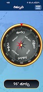 Telugu Compass 2026 screenshot 4