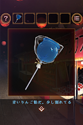 脱出ゲーム 縁日からの脱出 Screenshot 2