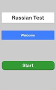 Russian Test 스크린샷 4