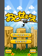 DropeeE screenshot 4