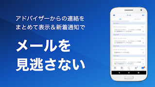 転職はリクルートエージェント/転職サイト:転職支援実績No1 syot layar 5
