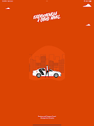 UP স্ক্রিনশট 5