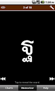 Thai Script Ekran Görüntüsü 1