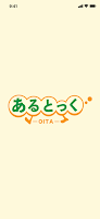 あるとっく Cartaz