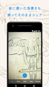 pixiv Sketch स्क्रीनशॉट 1