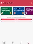 برنامه‌نما Shop100Kross عکس از صفحه