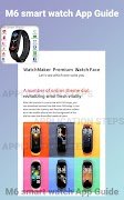 M6 smart watch App Guide скриншот 5