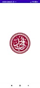 Hadist Bukhari 截圖 2