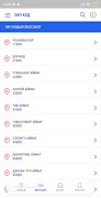 Zipcode Mongolia 스크린샷 5