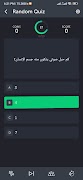 برنامه‌نما Win20 عکس از صفحه
