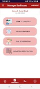 Yojana App 스크린샷 2