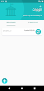 HasaEa تصوير الشاشة 6