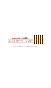 پوستر Saba Delivery