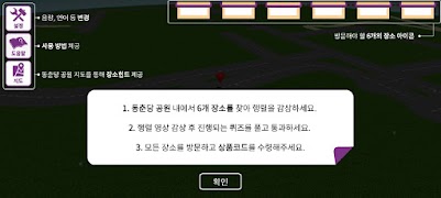 동춘당GO - 문정공 시호 봉송행렬(AR) syot layar 1