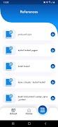 7 Schermata Adel Mostafa Software